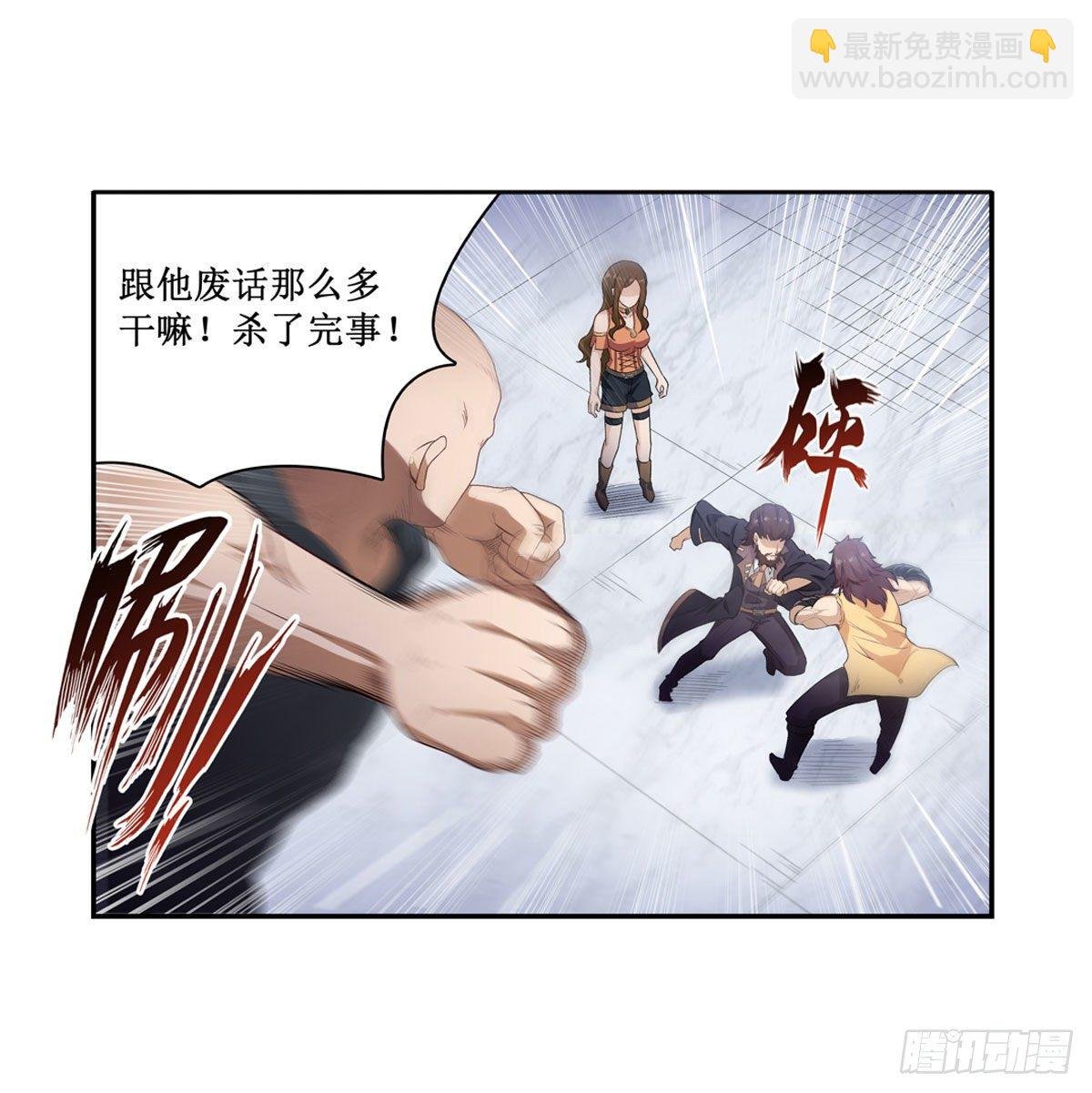 第58话