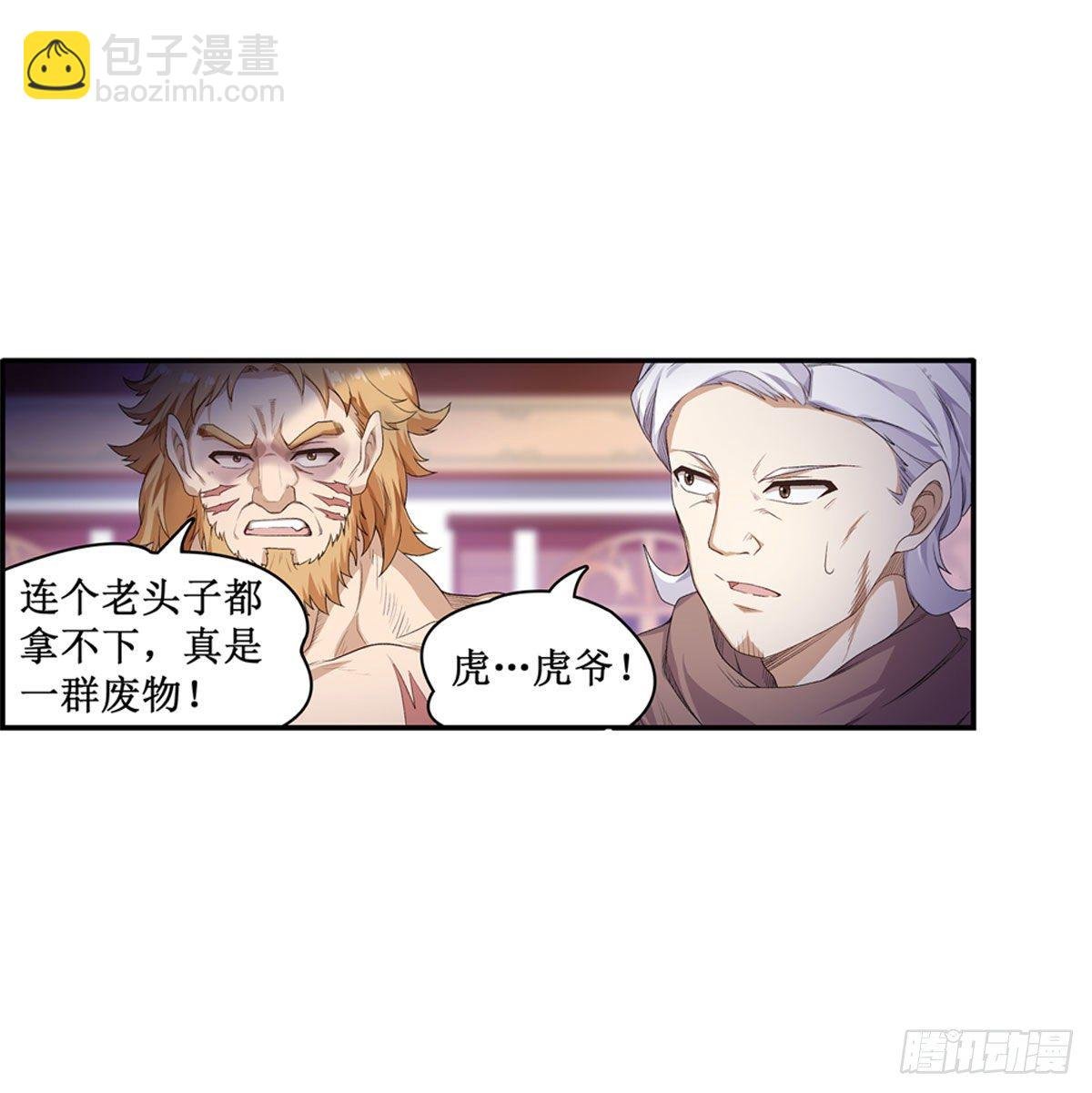 第58话