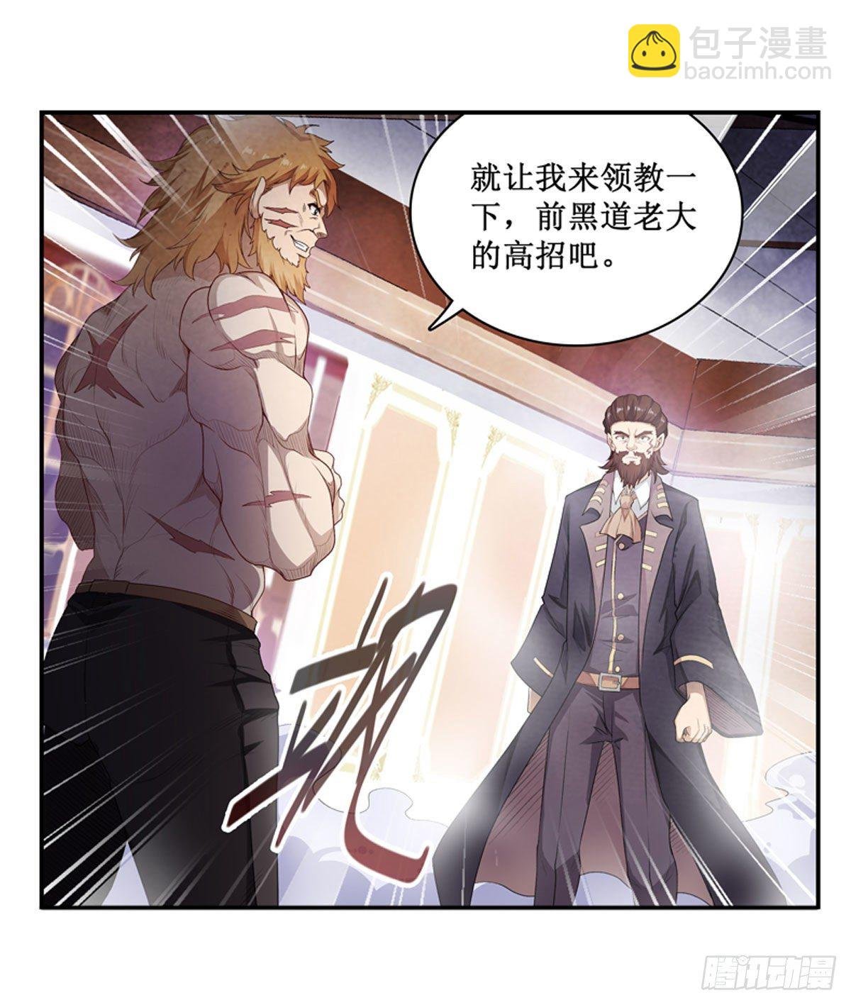 第58话