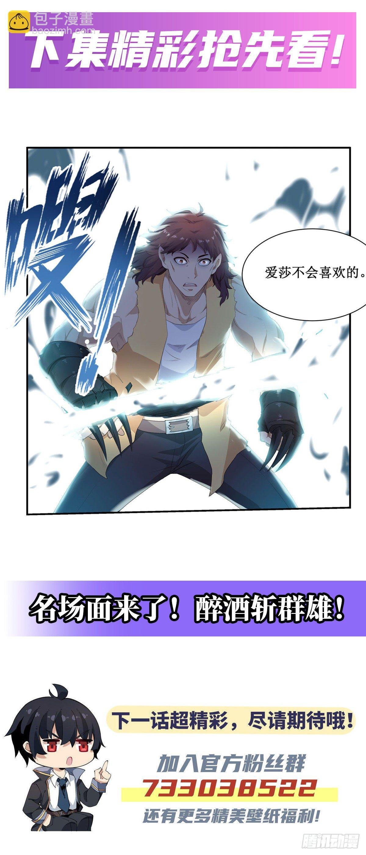 第58话