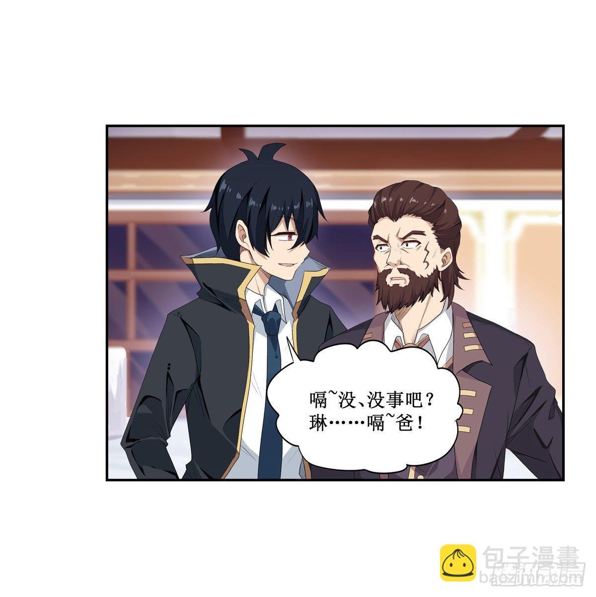 第59话