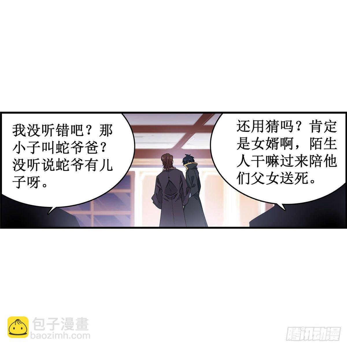 第59话