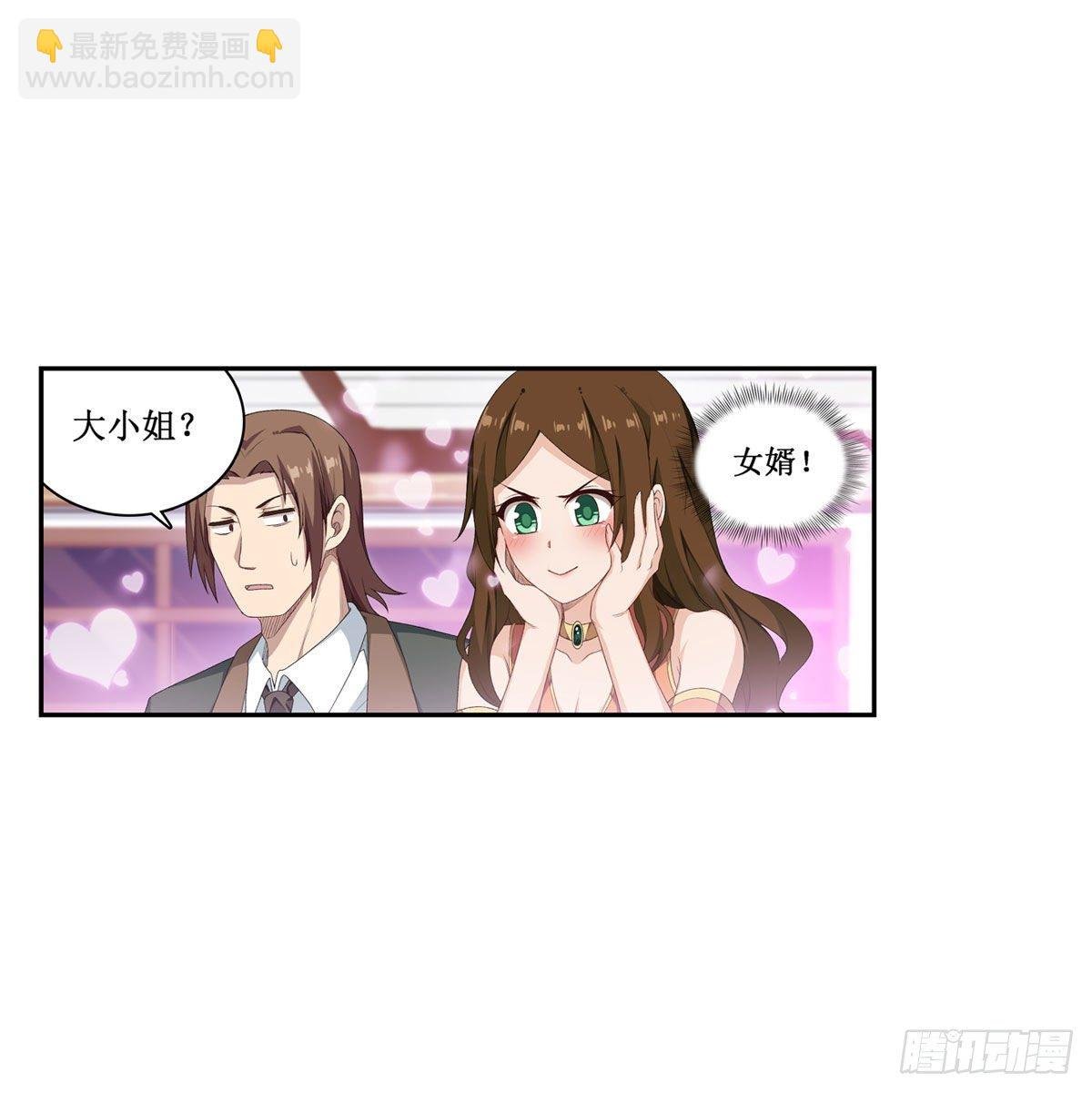 第59话