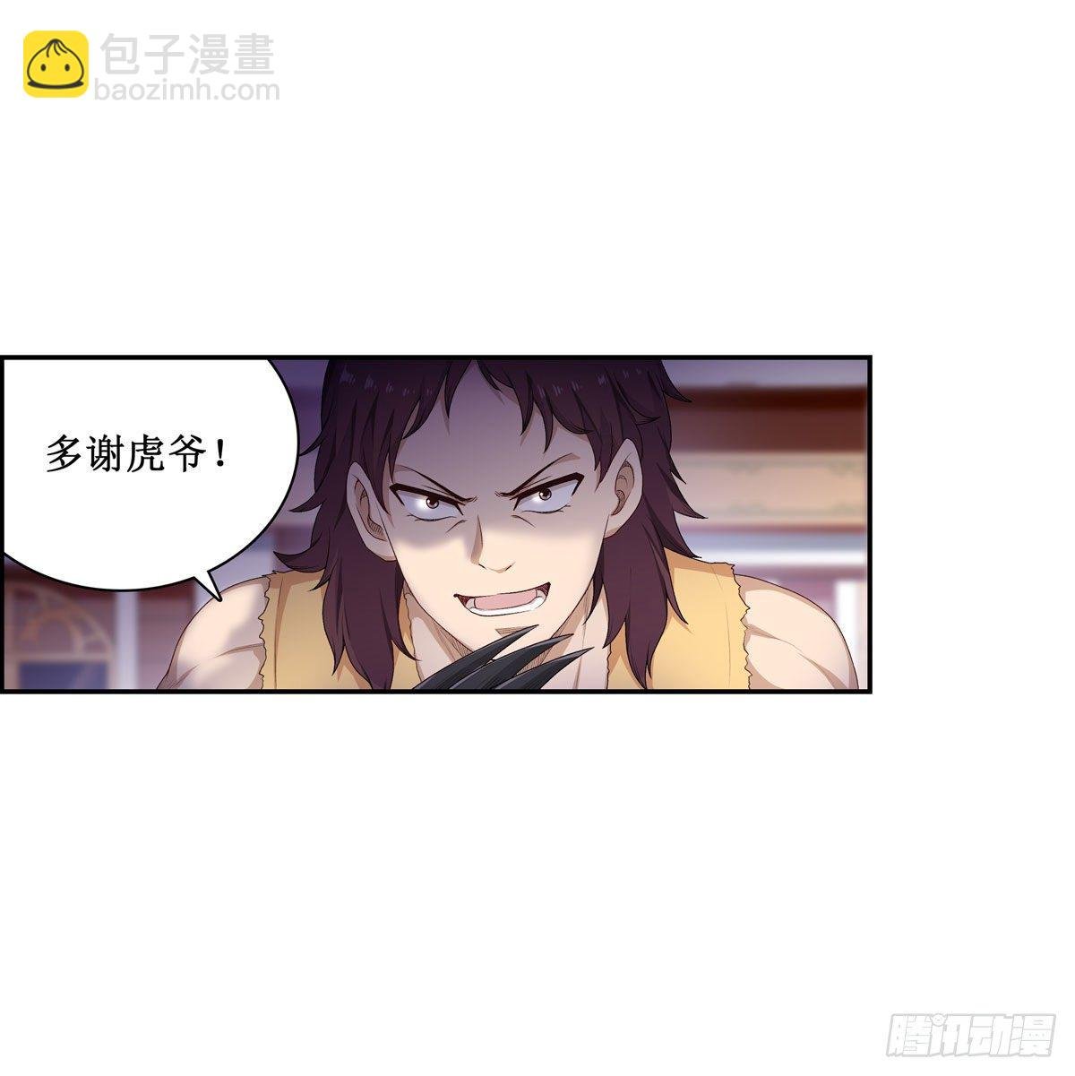 第59话