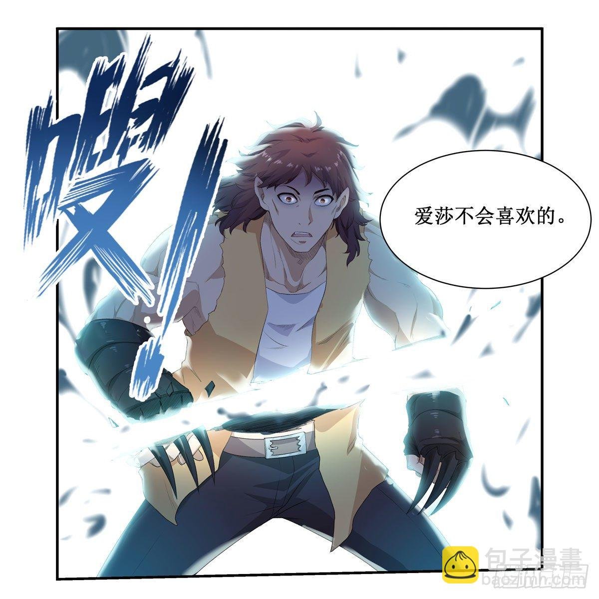 第59话