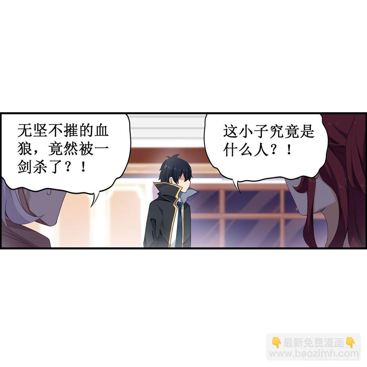 第59话