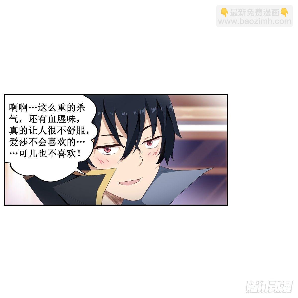 第59话