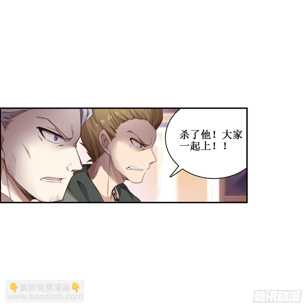 第59话