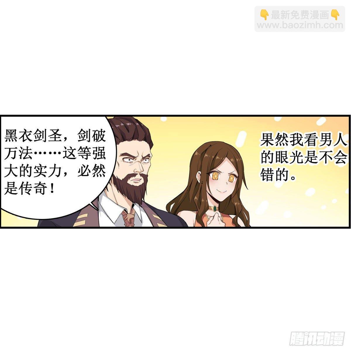 第60话