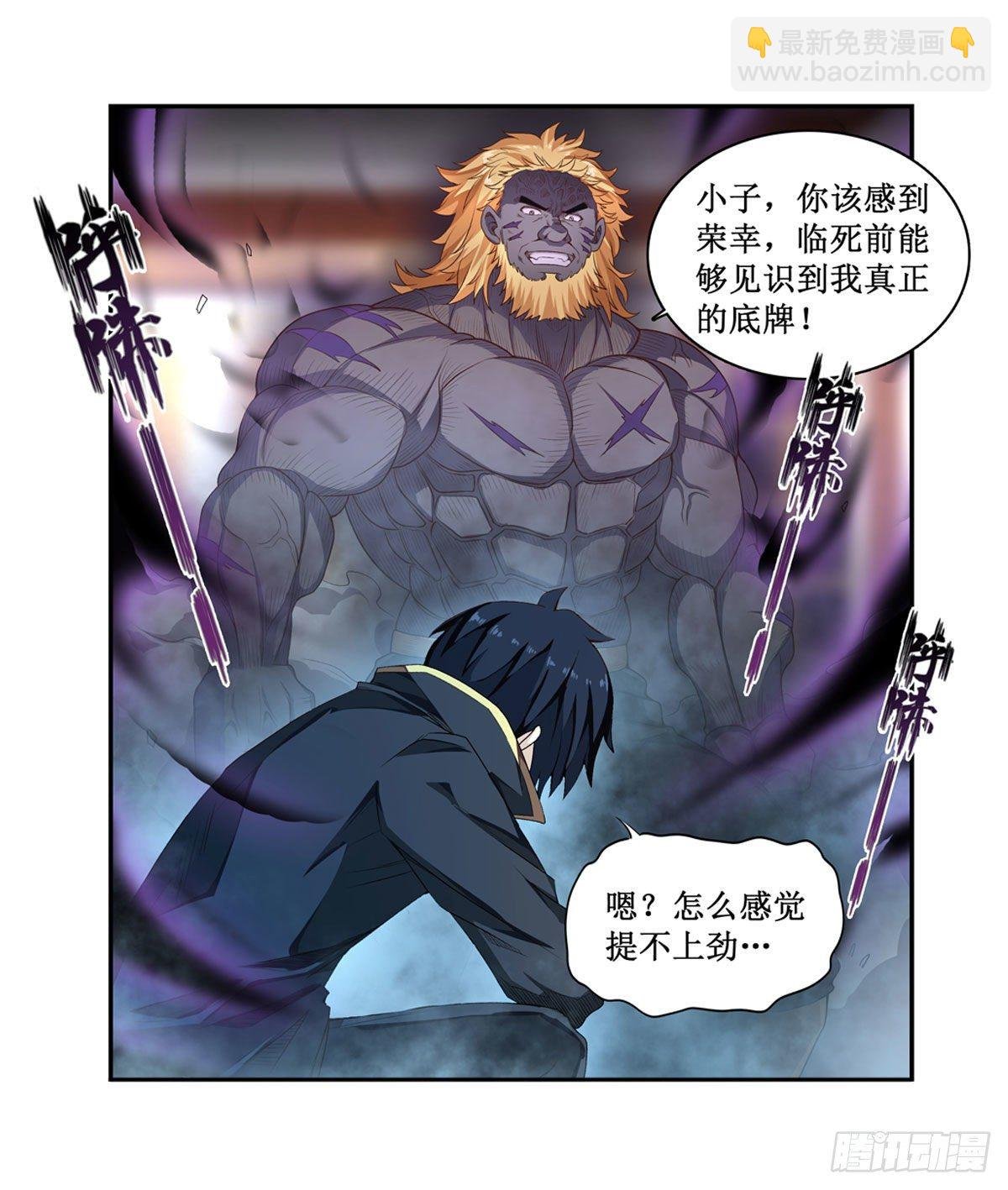 第60话