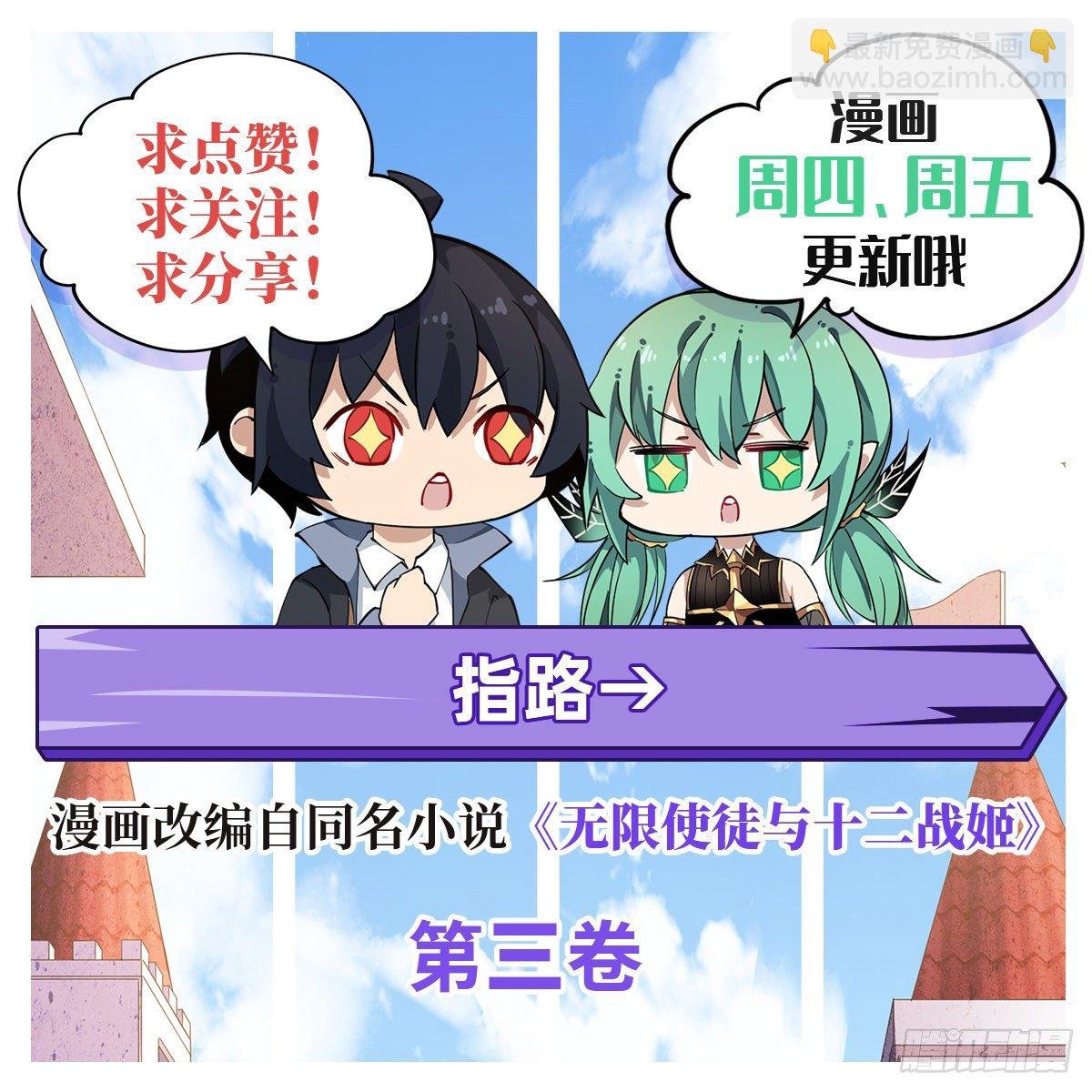 第60话
