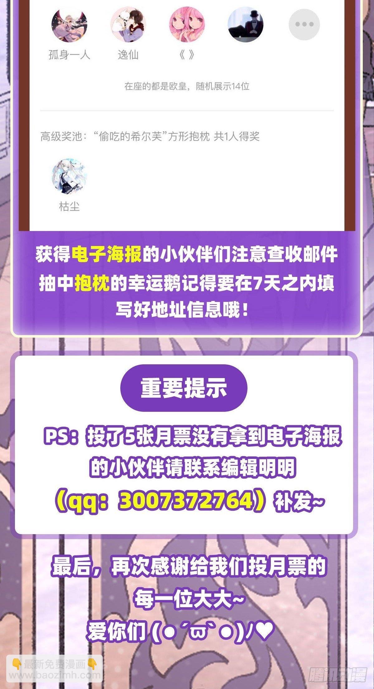 第60话