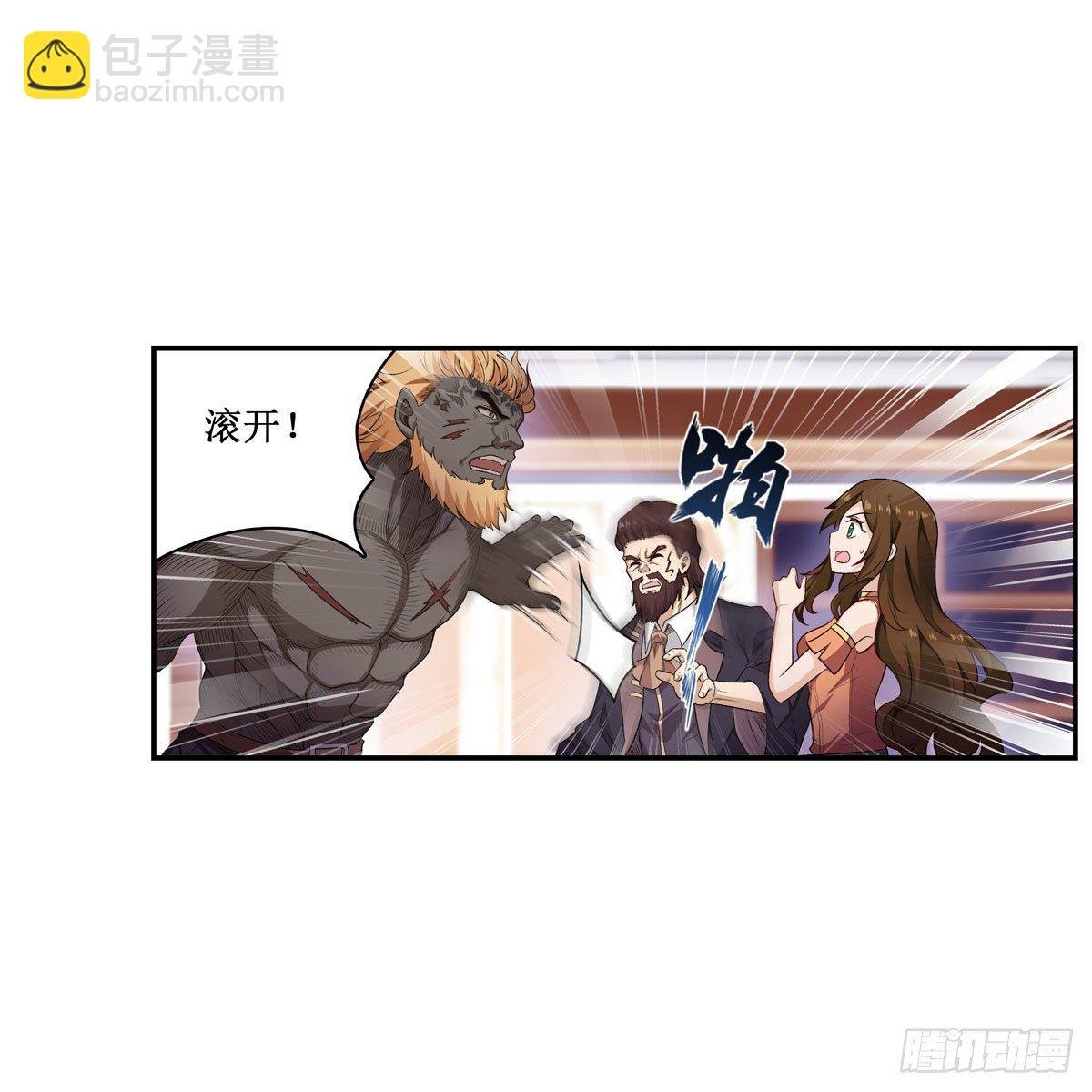 第61话