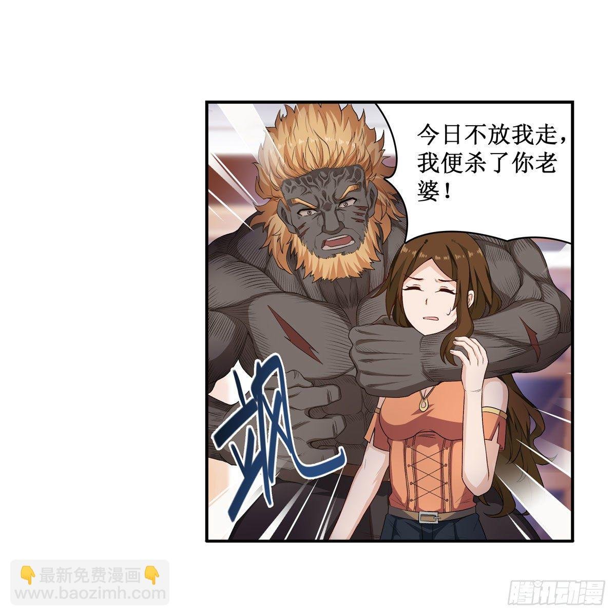 第61话