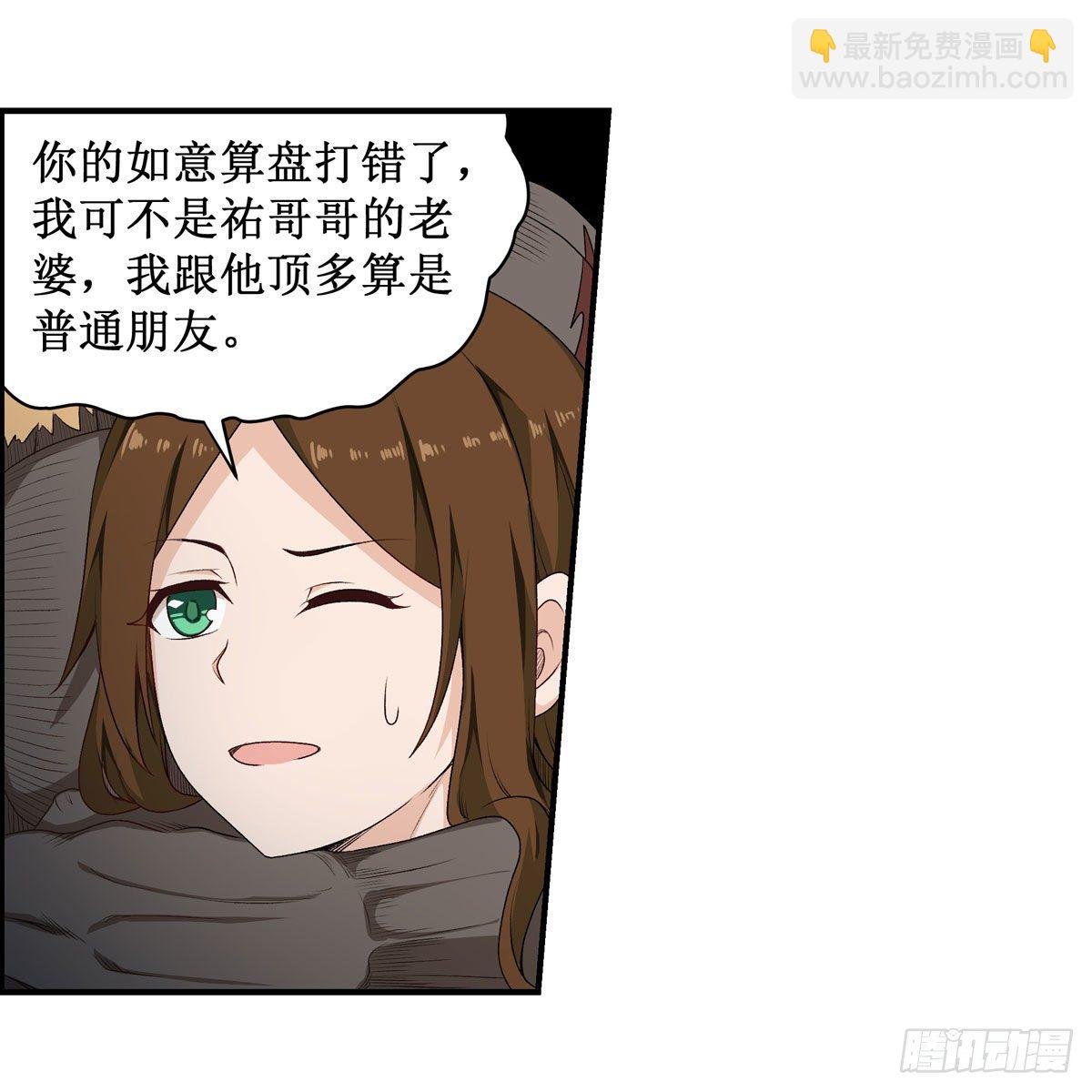 第61话