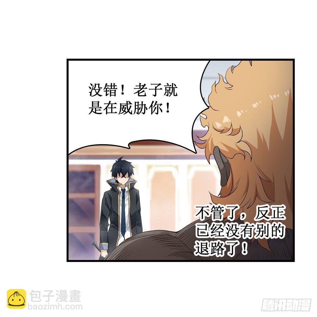 第61话