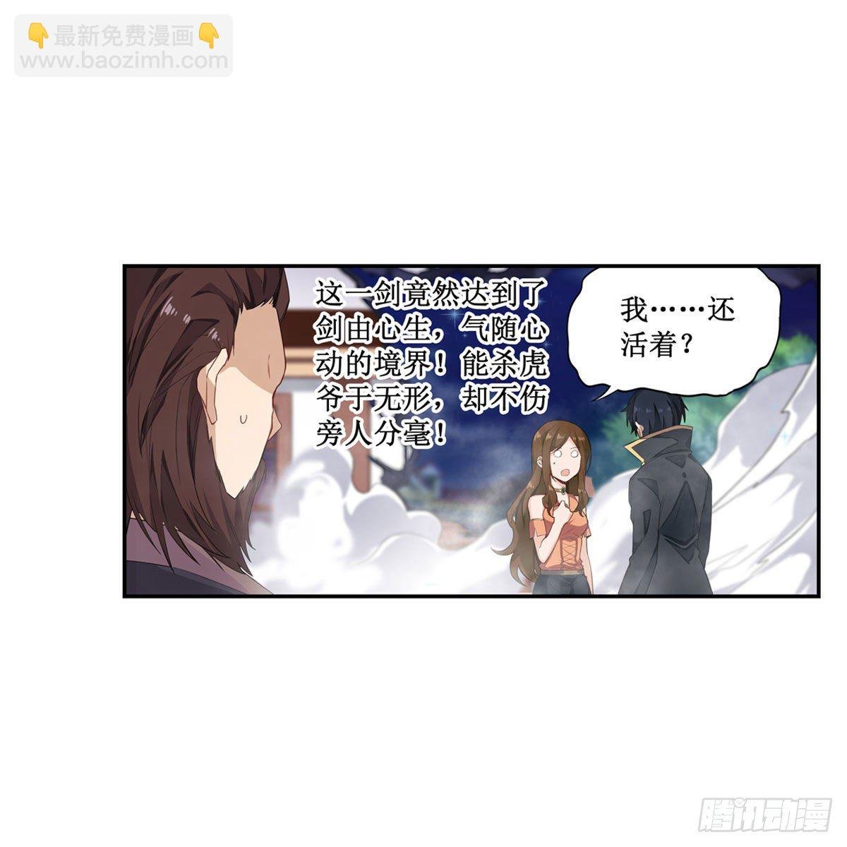 第61话