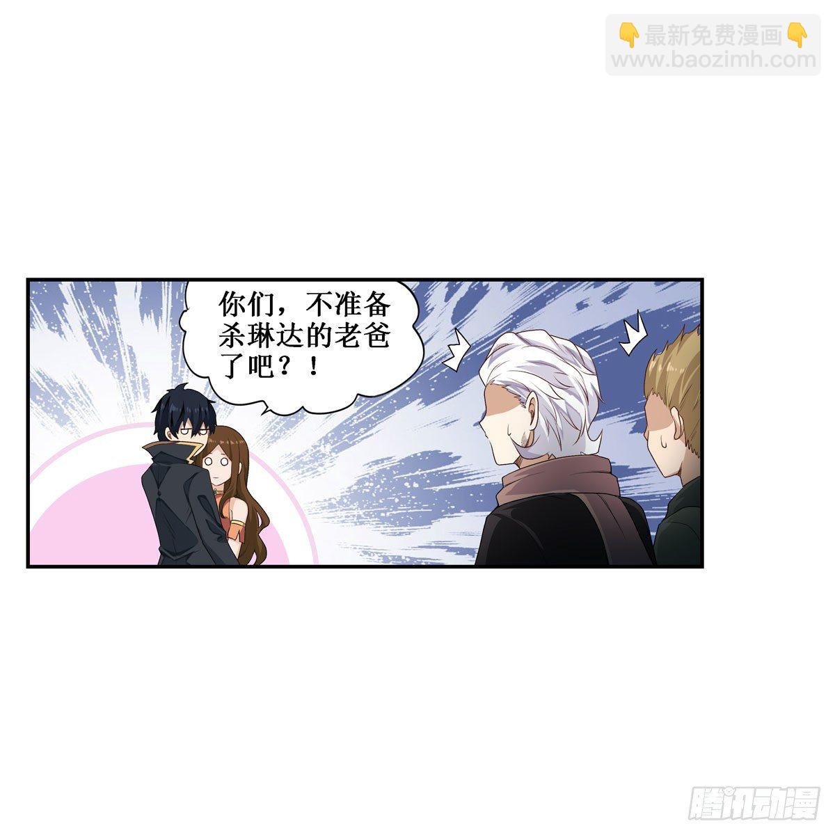 第61话