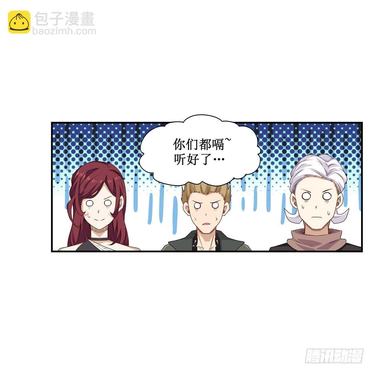 第61话