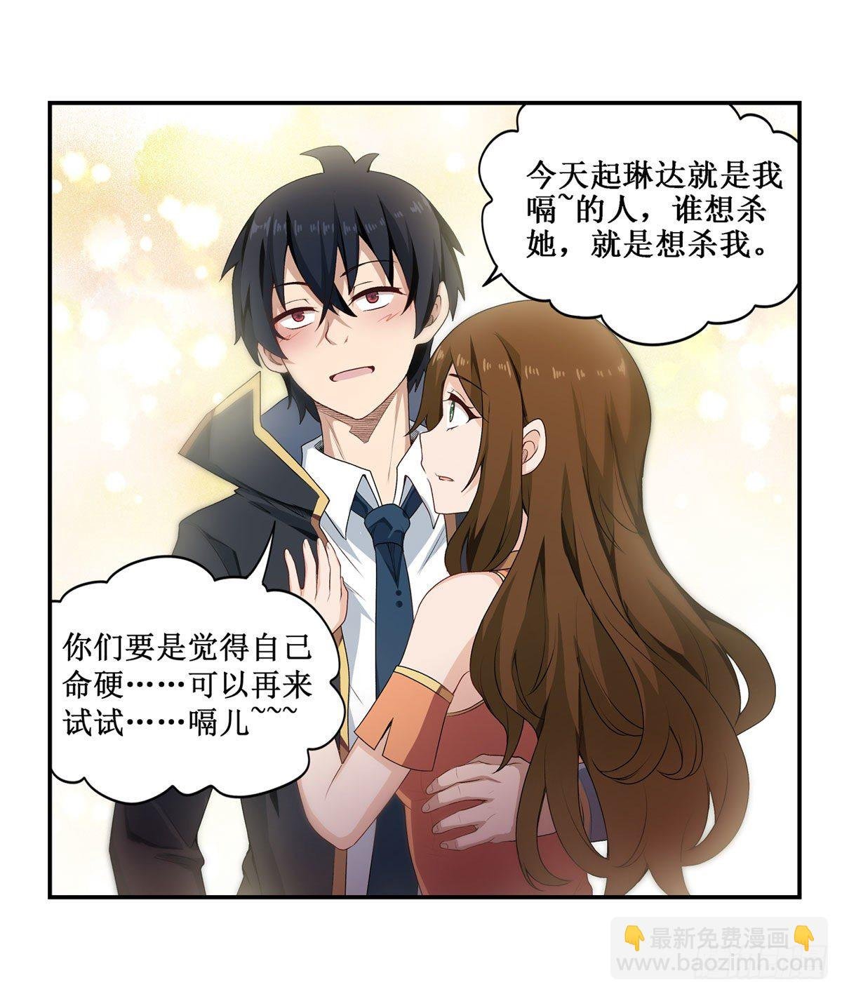 第61话