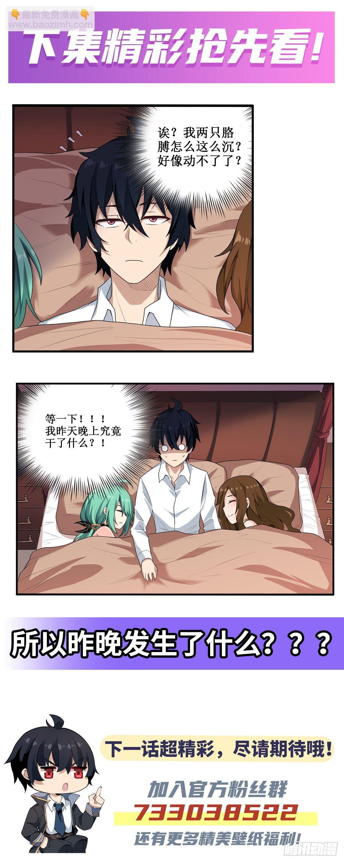 第61话