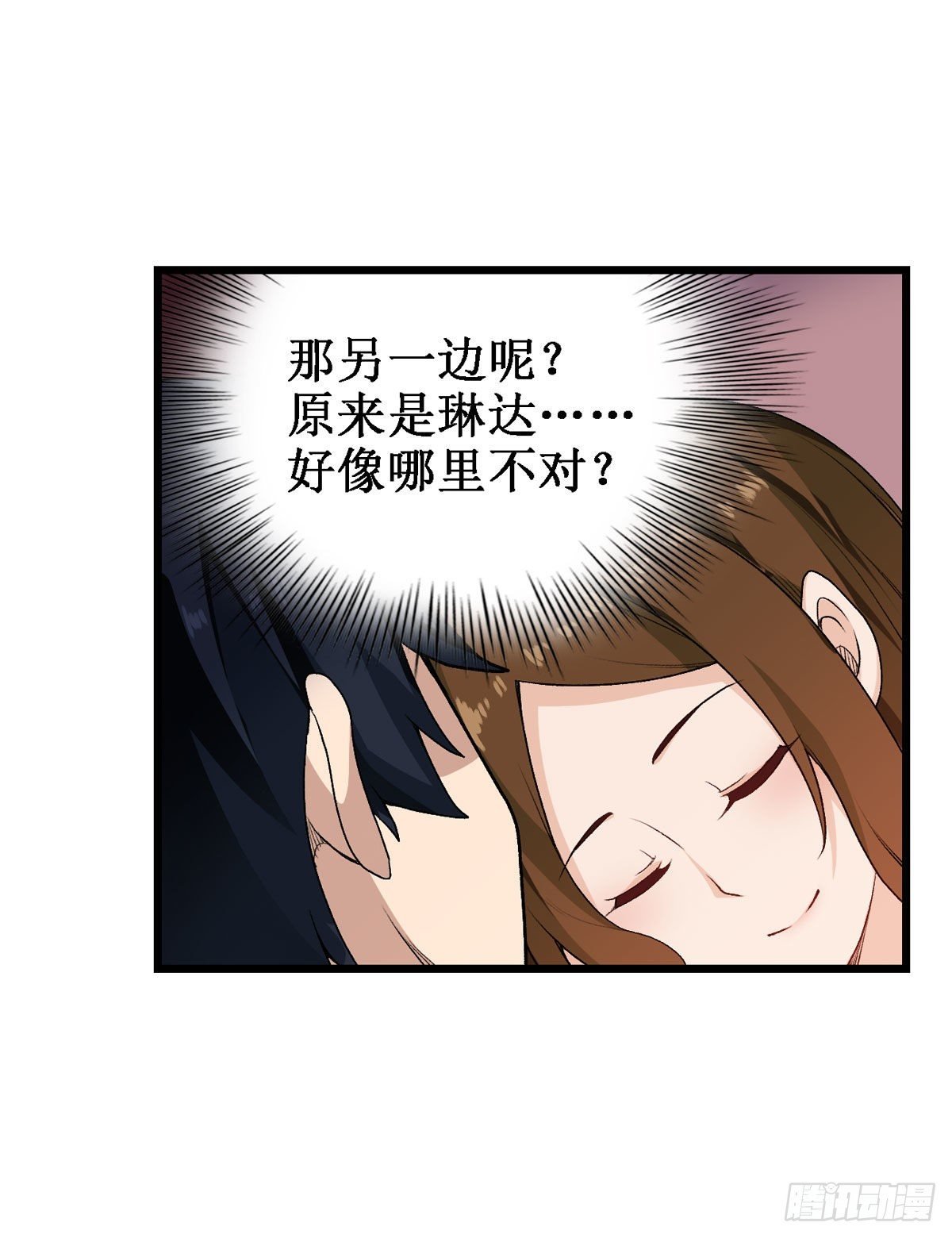 第62话