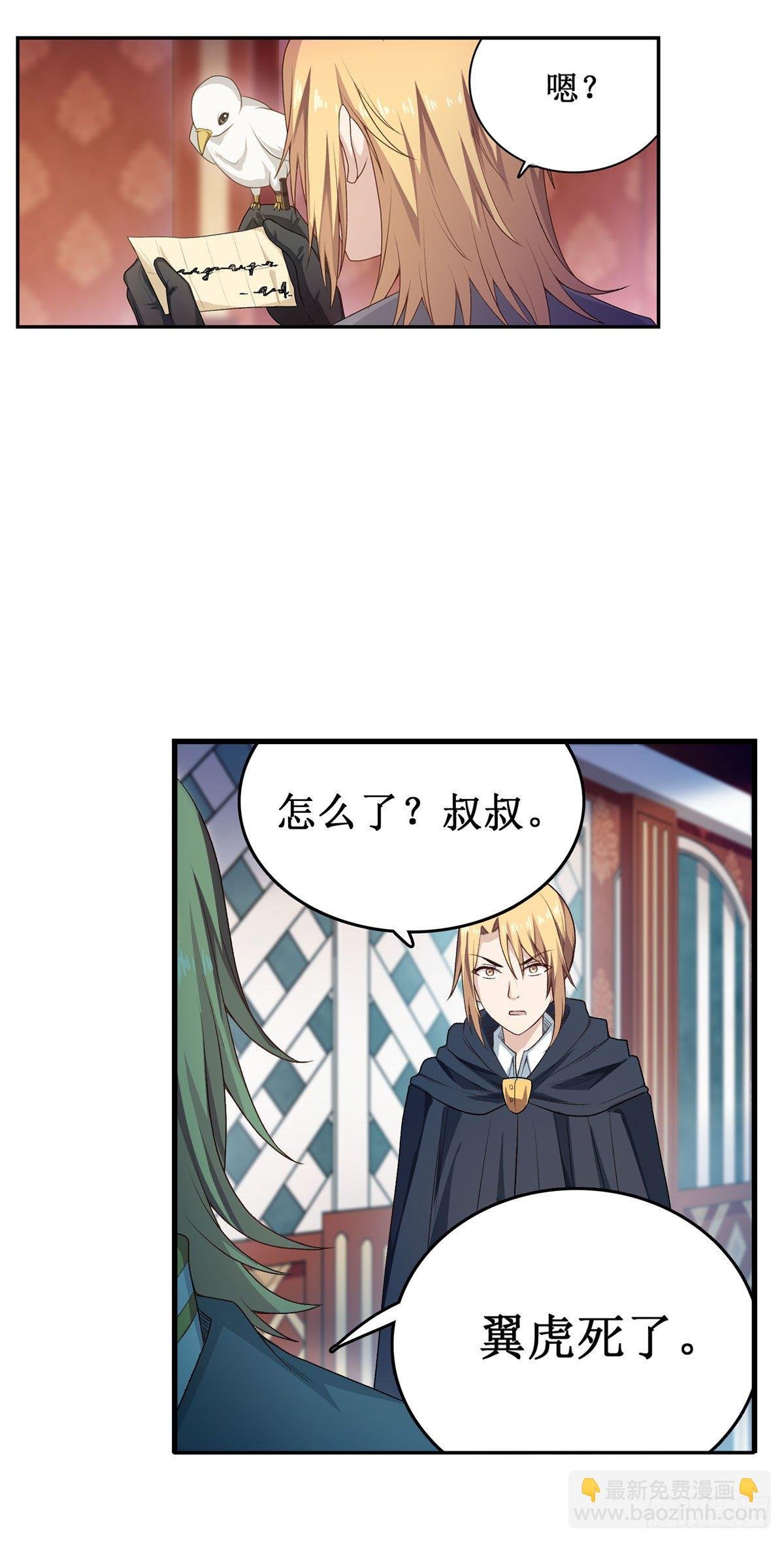 第62话