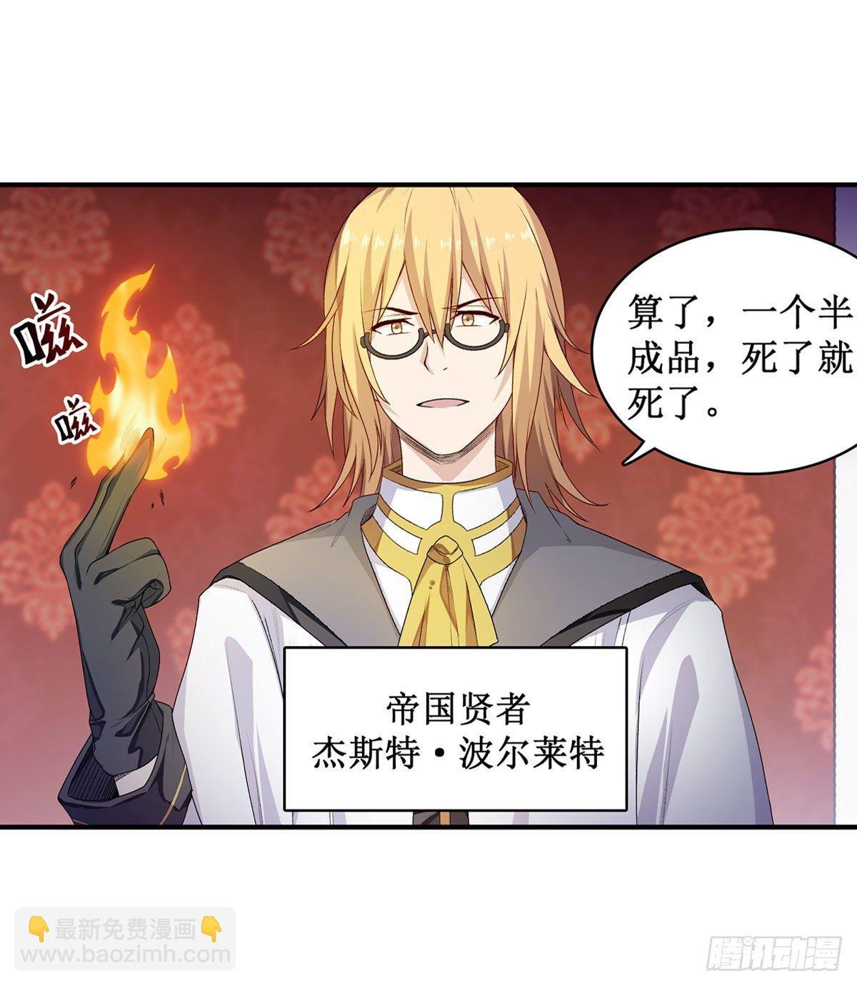 第62话