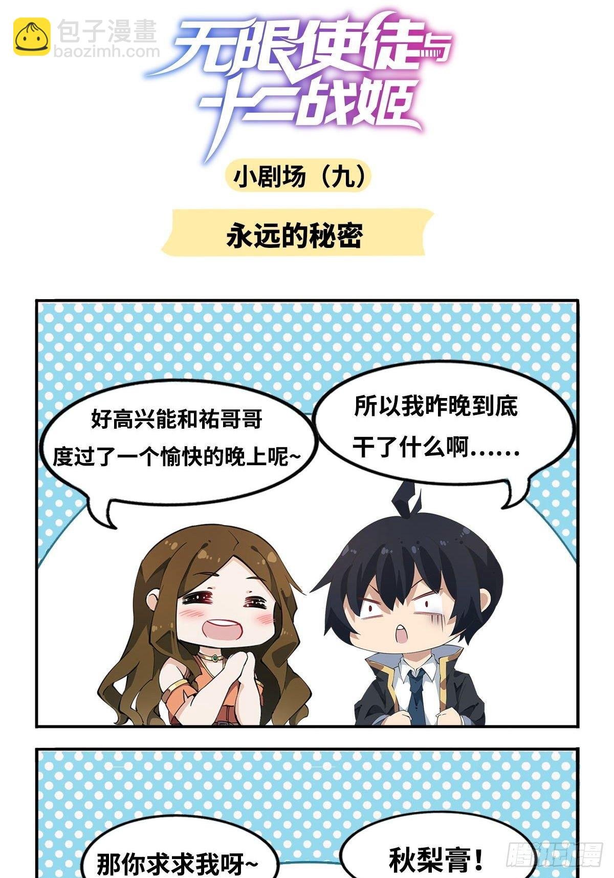 第62话