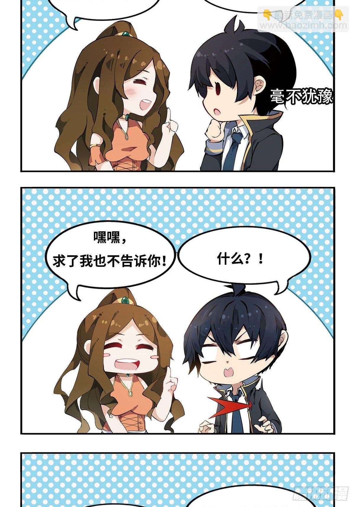 第62话