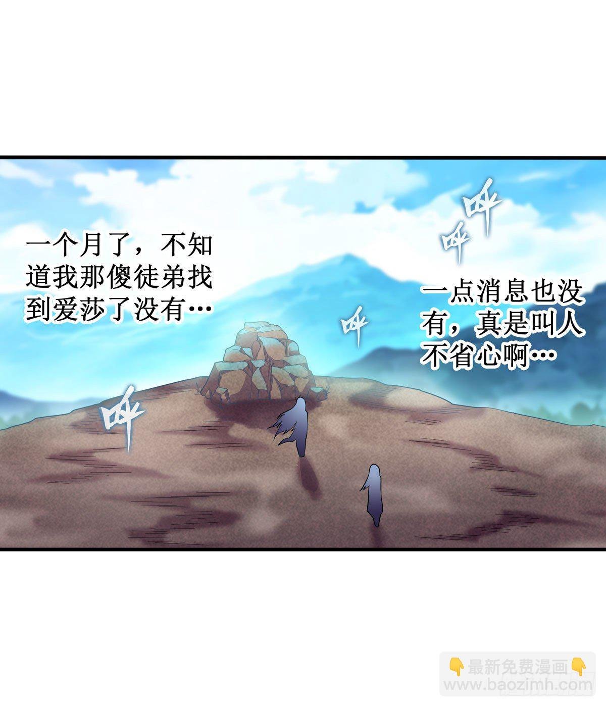 第63话