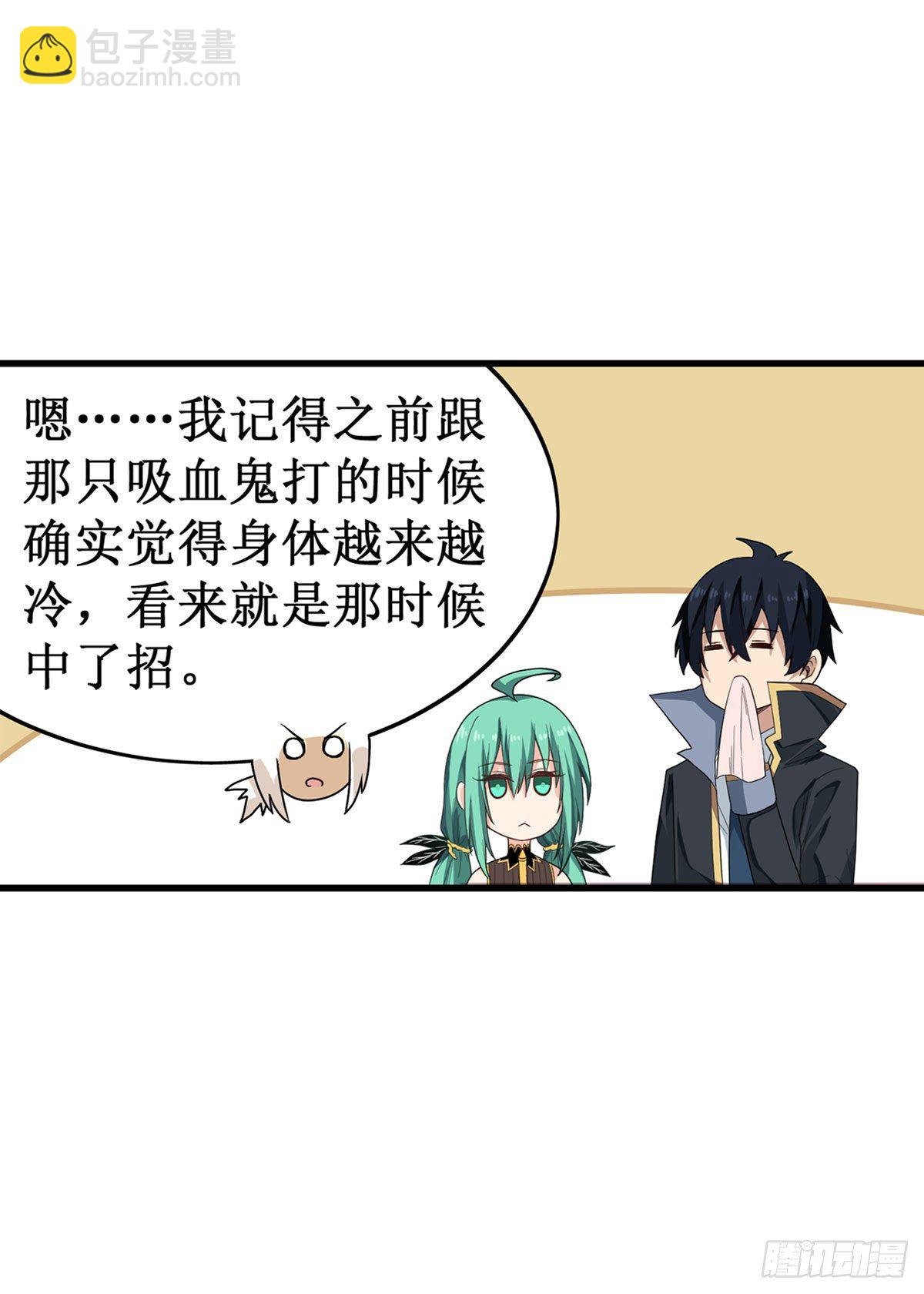 第63话