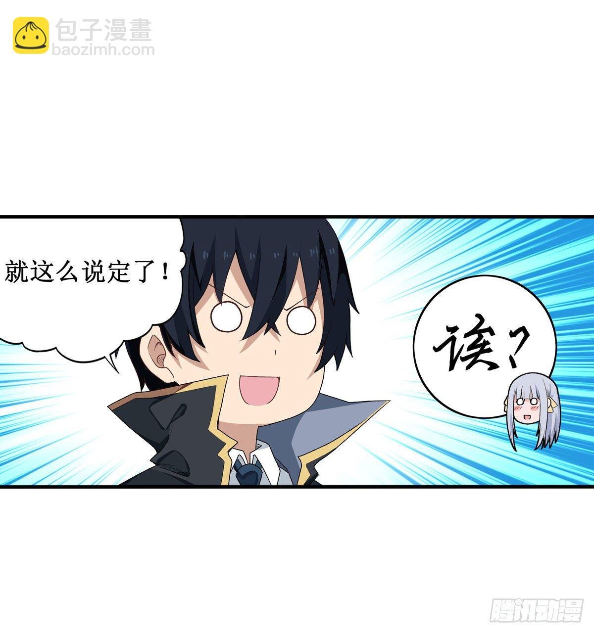 第63话