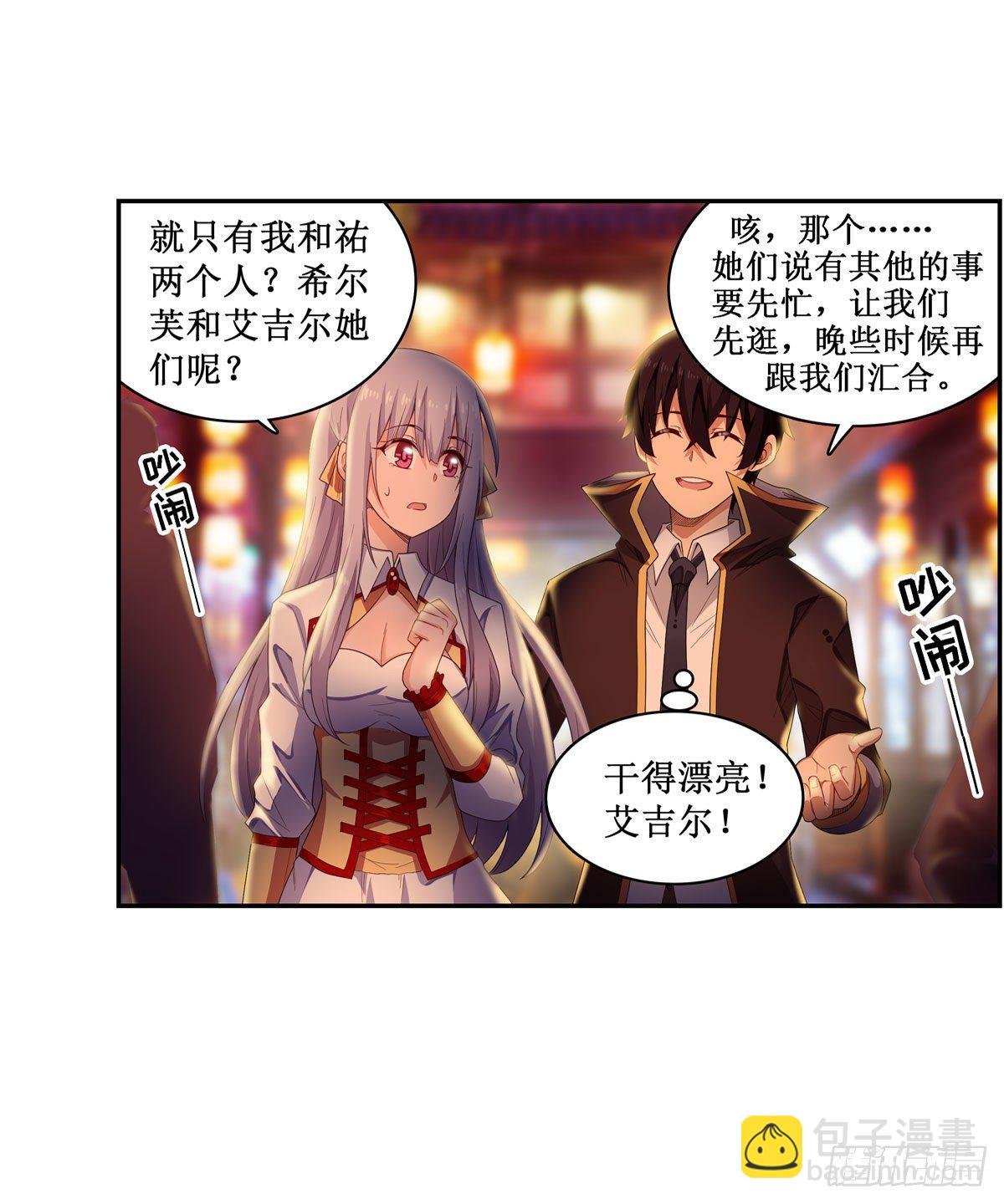 第63话