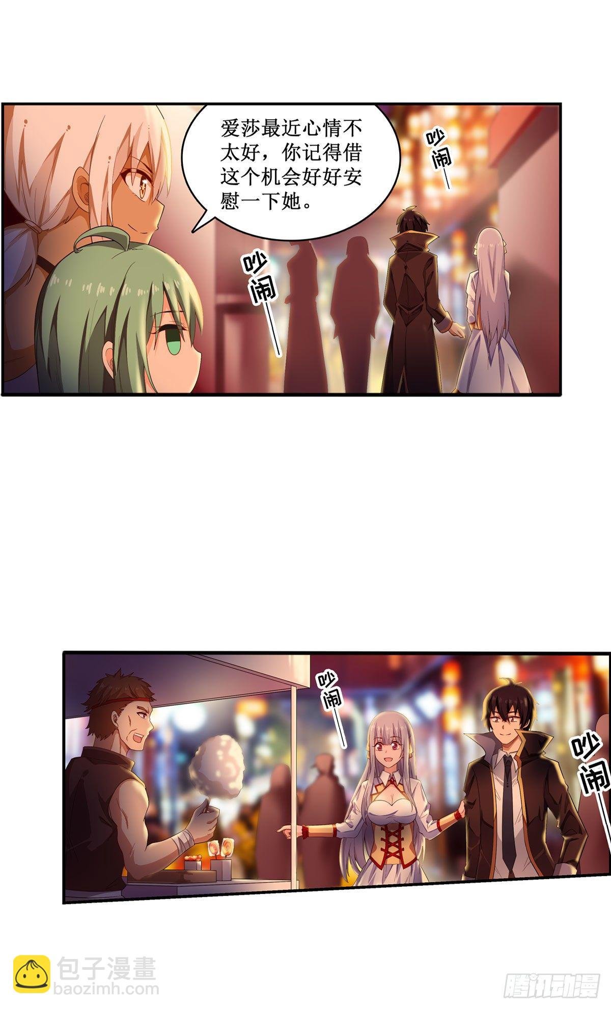 第63话