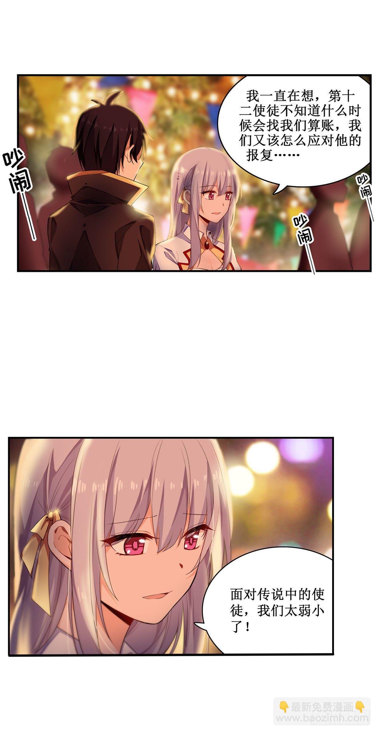 第63话