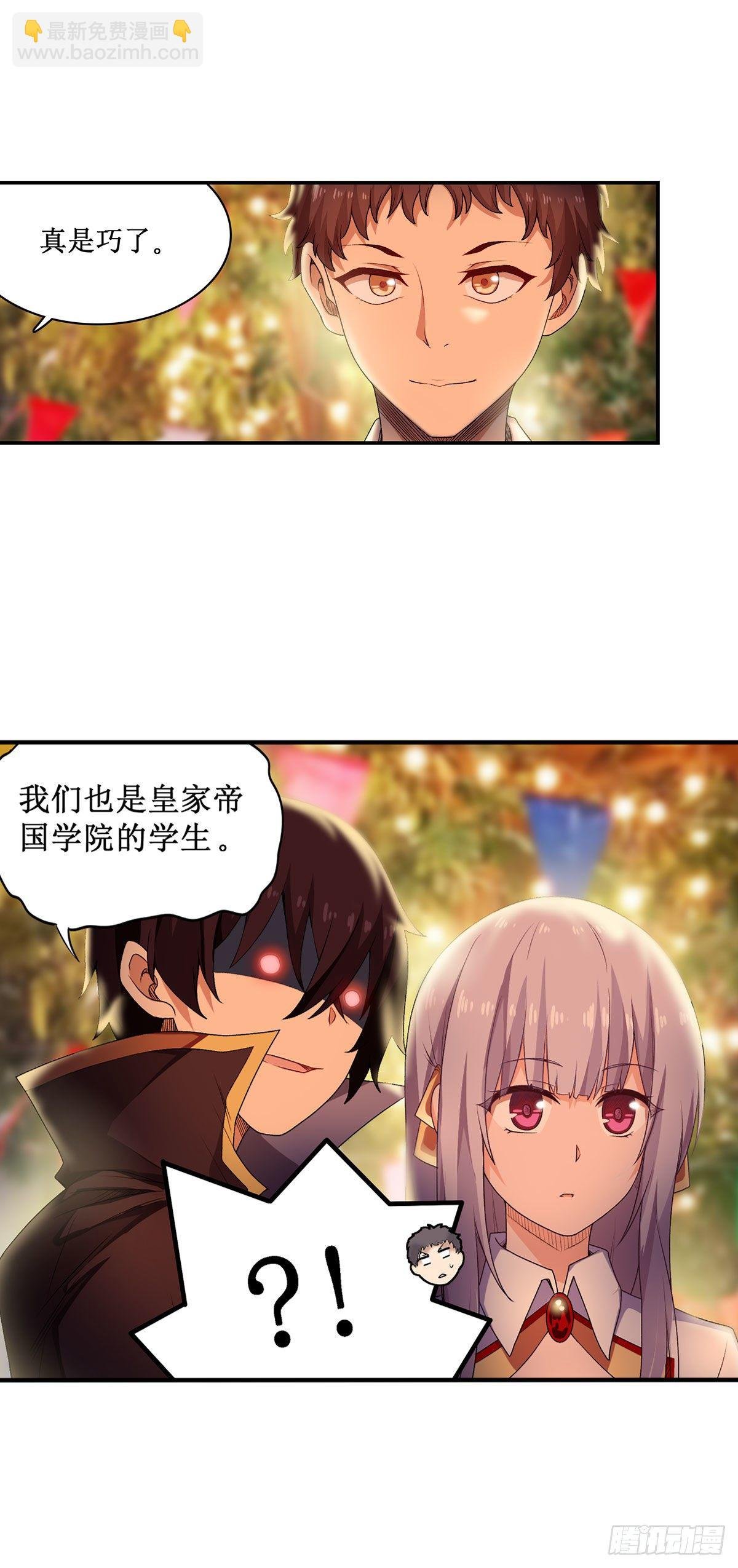 第63话