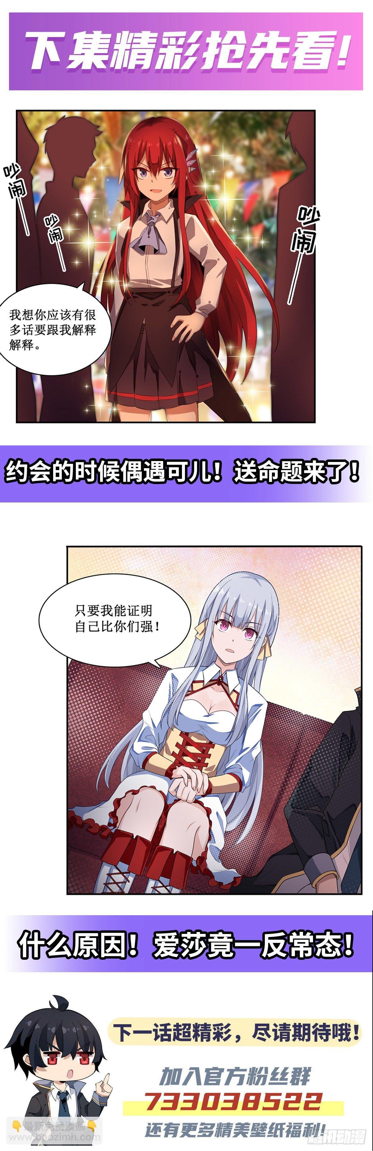 第63话
