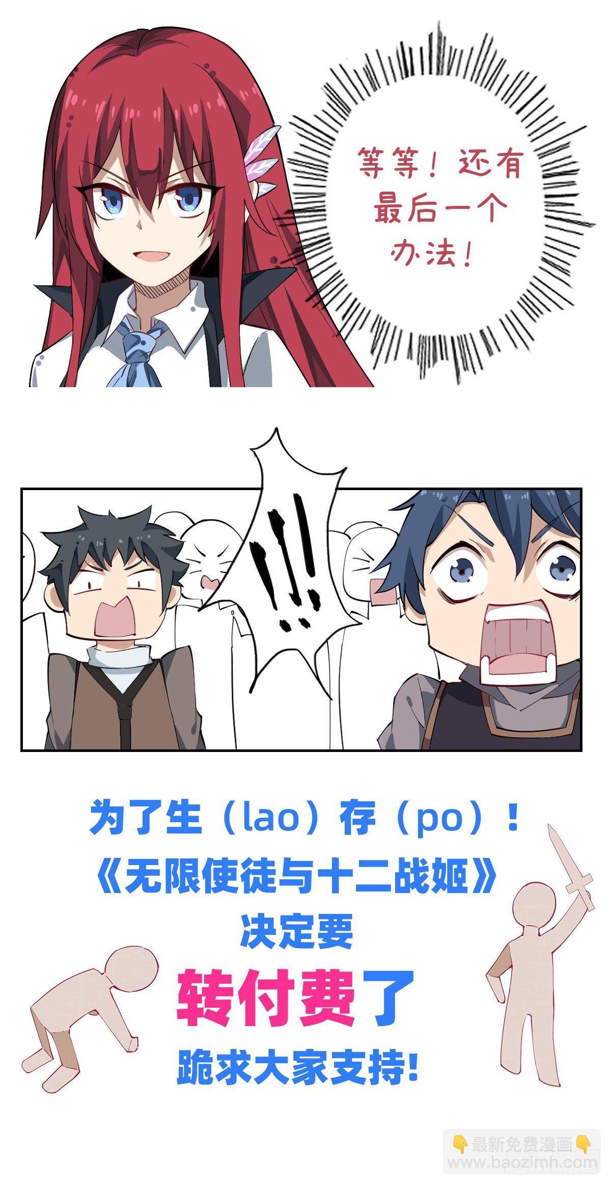 连更公告
