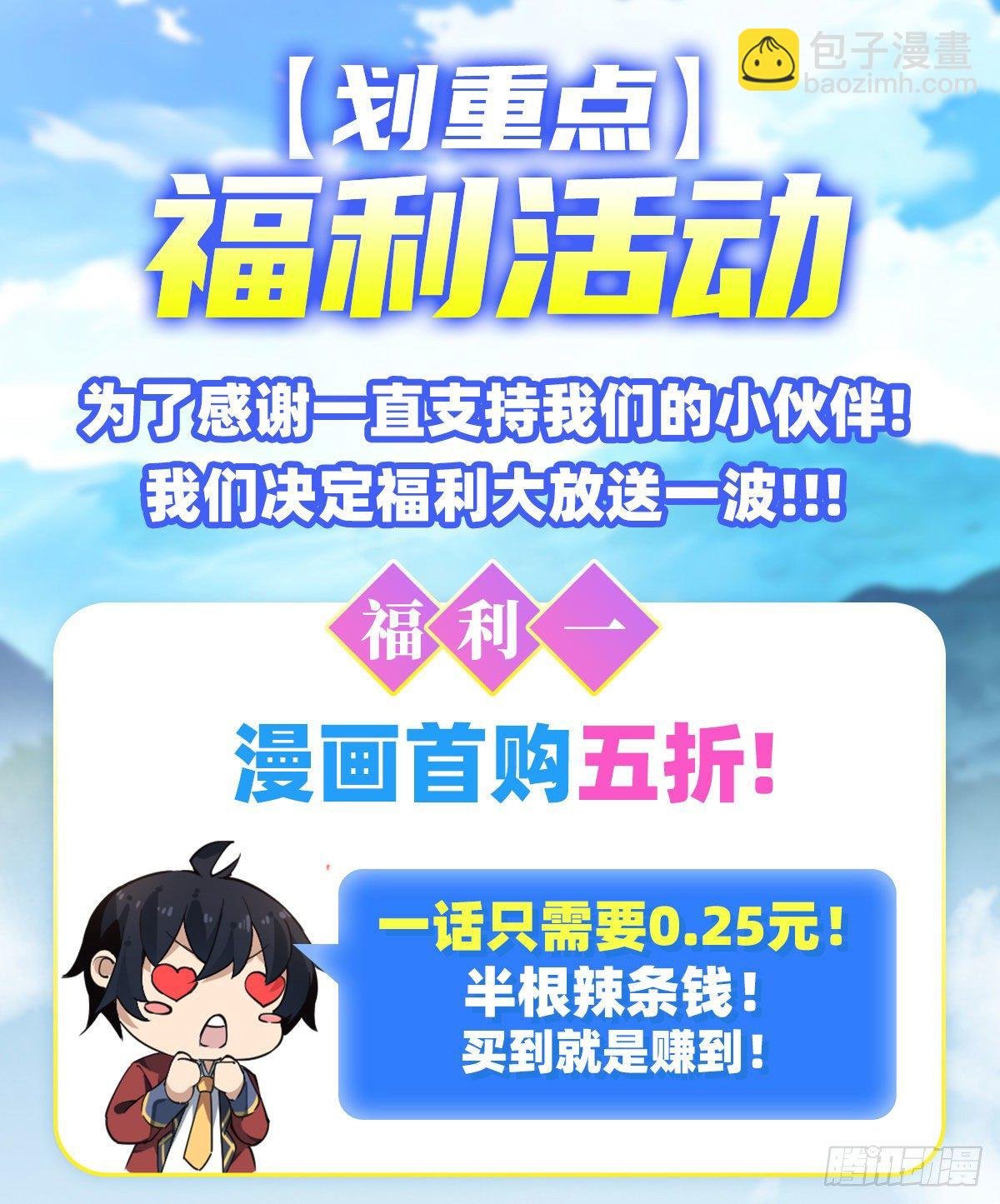 连更公告
