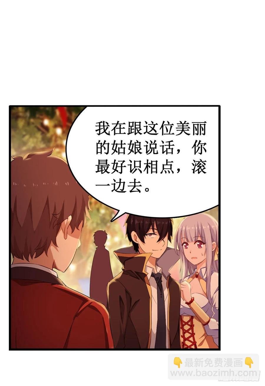 第64话 主动的爱莎