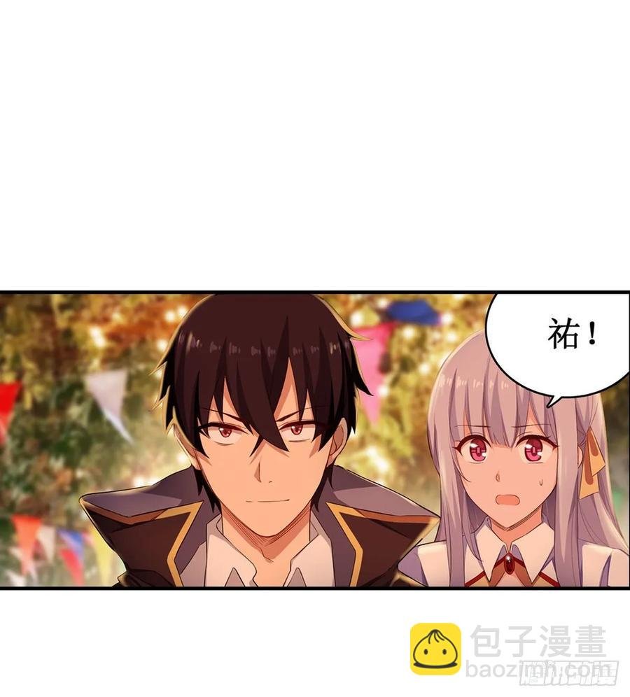 第64话 主动的爱莎