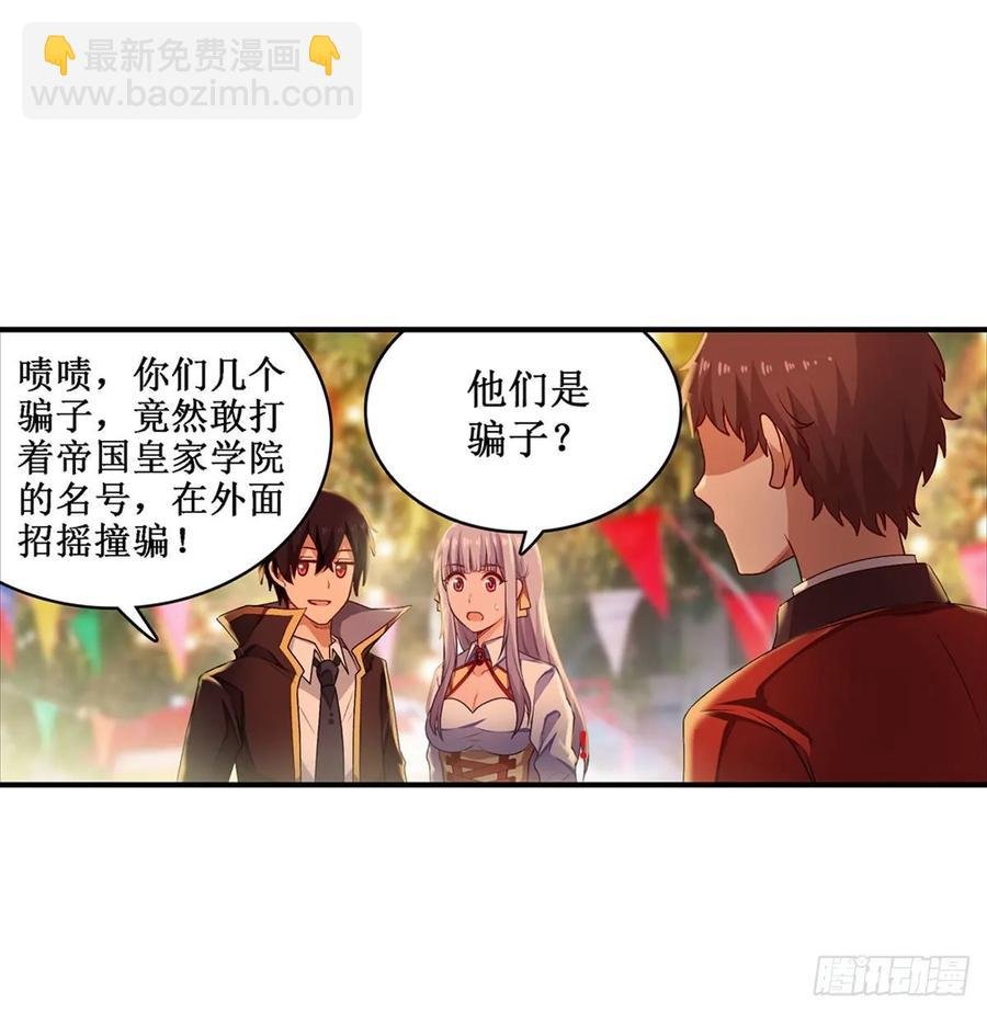 第64话 主动的爱莎
