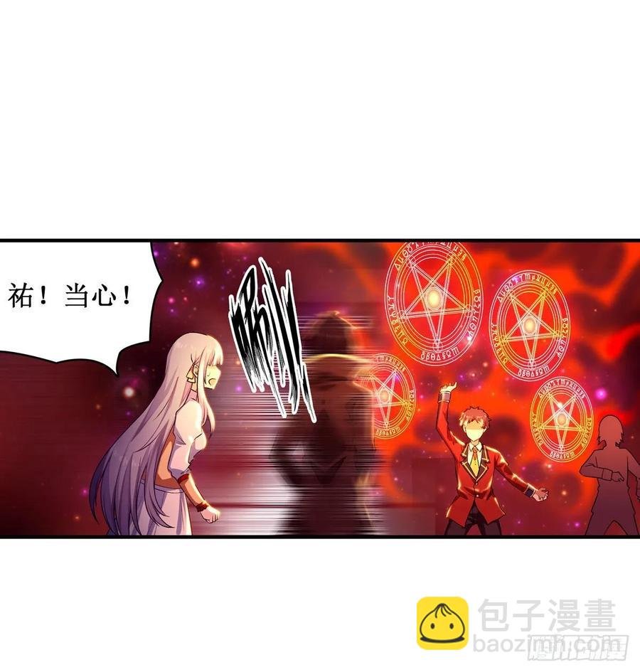 第64话 主动的爱莎