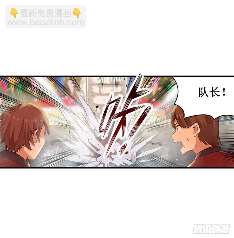 第64话 主动的爱莎