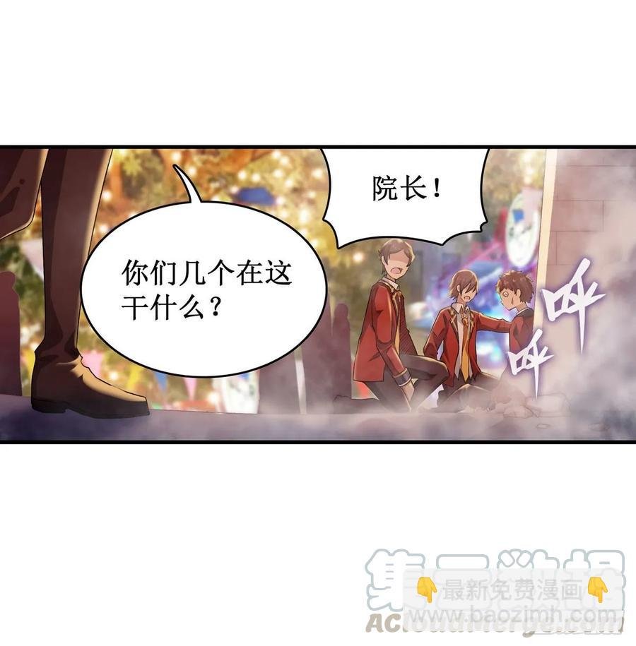 第64话 主动的爱莎