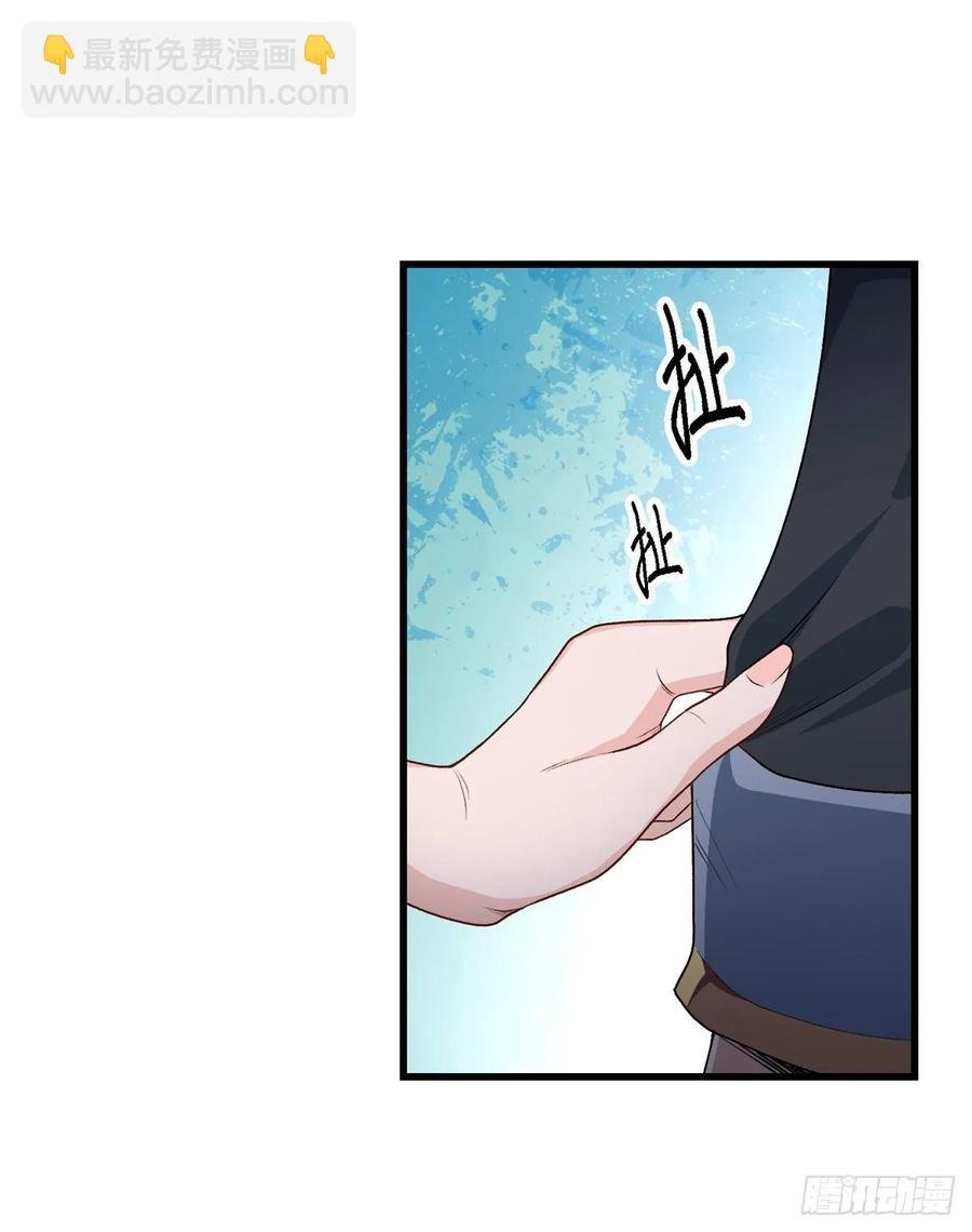 第64话 主动的爱莎