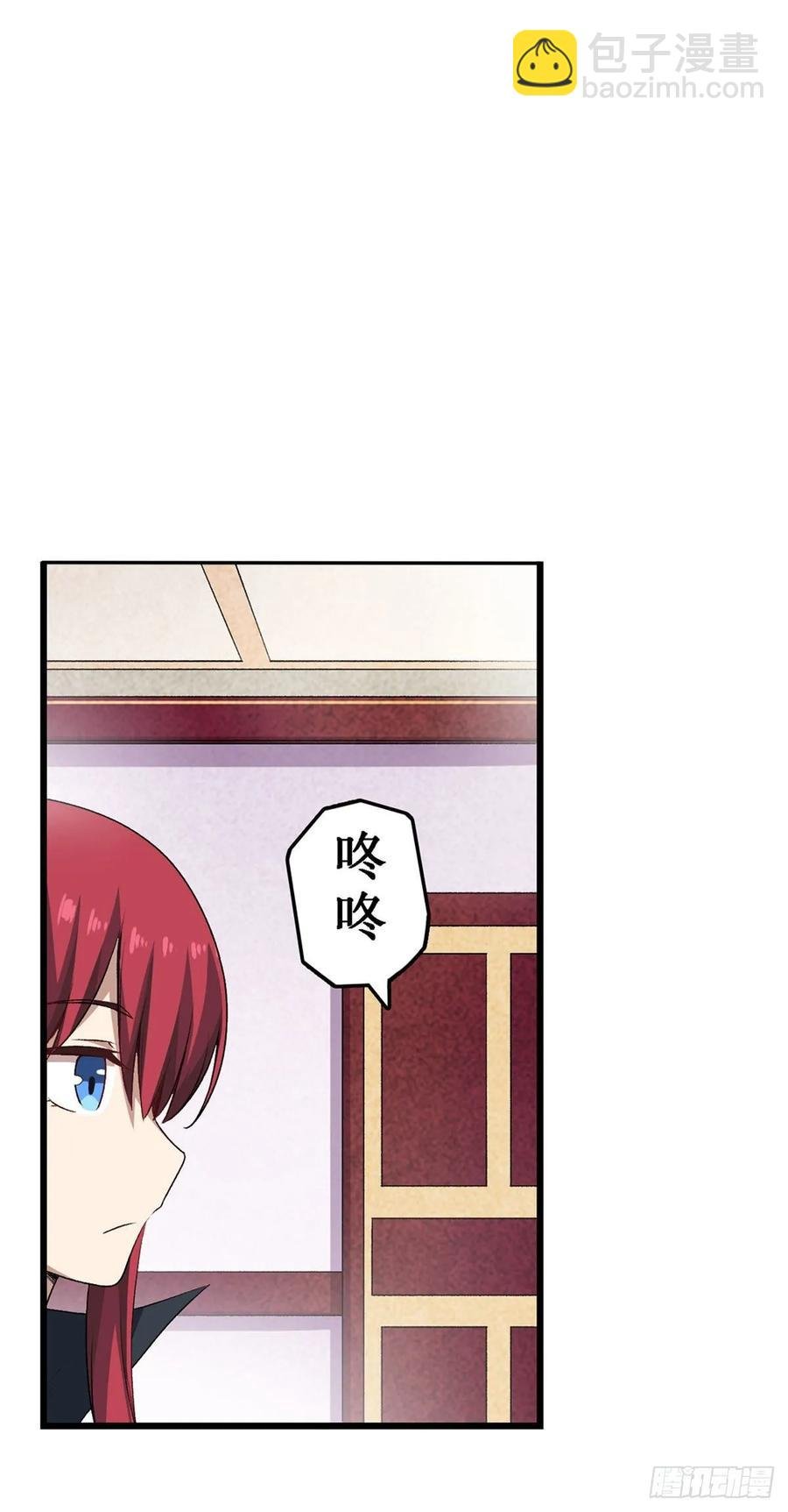 第64话 主动的爱莎