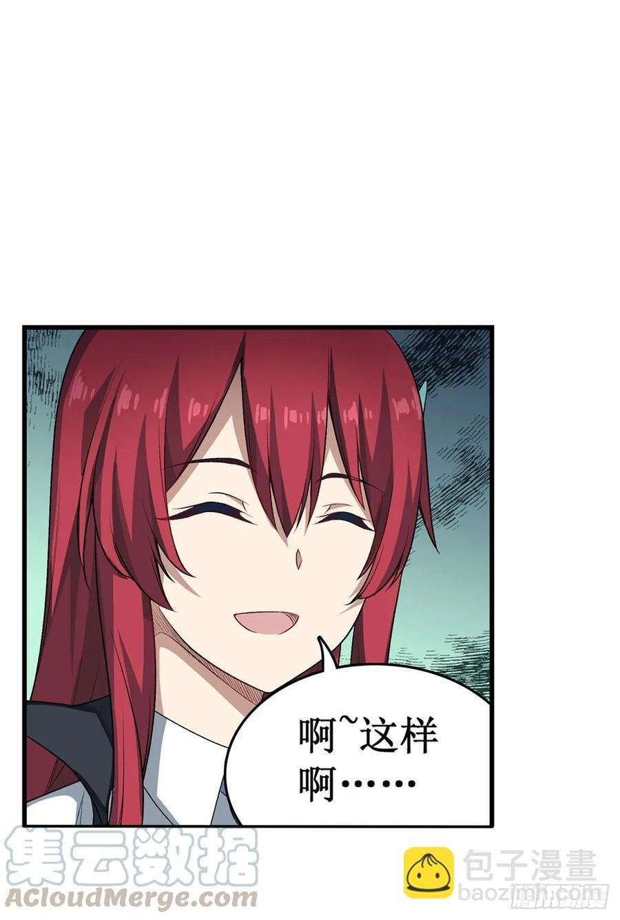 第64话 主动的爱莎