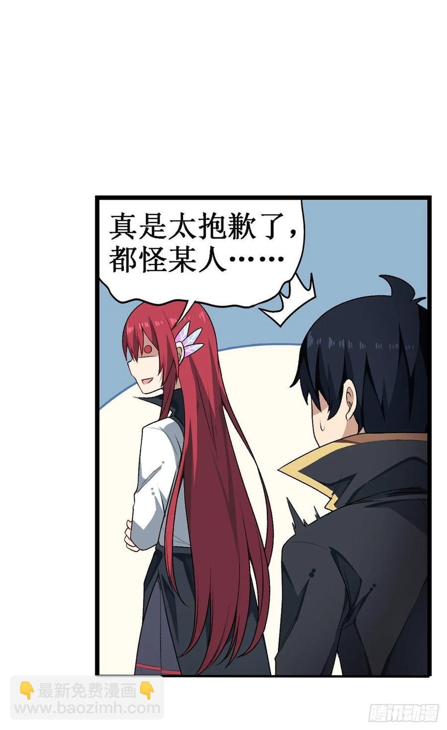 第64话 主动的爱莎